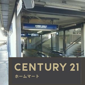 新築戸建 NEW一戸建て深草仙石屋敷町（藤森駅） 4099万円・4199万円の詳細情報 京都府京都市伏見区深草仙石屋敷町 写真21 センチュリー21ホームマート