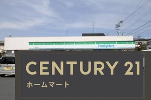 新築戸建 一戸建て寺田尼塚（城陽駅） 2998万円の詳細情報 京都府城陽市寺田尼塚 写真23 センチュリー21ホームマート