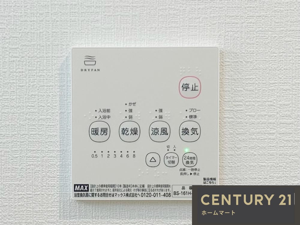 新築戸建 一戸建て堺市中区上之 第３期の詳細情報 大阪府堺市中区上之 写真14 センチュリー21ホームマート