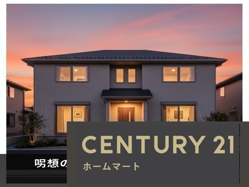 新築戸建 一戸建て天理市杉本町 全4邸 一戸建て第2期の詳細情報 奈良県天理市杉本町 写真19 センチュリー21ホームマート