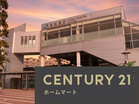 新築戸建 一戸建て草津市東矢倉 第１期 一戸建ての詳細情報 滋賀県草津市東矢倉３ 写真13 センチュリー21ホームマート