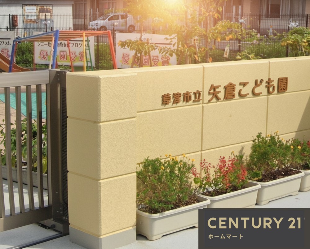 新築戸建 一戸建て草津市東矢倉 第１期 一戸建ての詳細情報 滋賀県草津市東矢倉３ 写真20 センチュリー21ホームマート