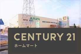 新築戸建 一戸建て宇治市五ケ庄福角 第２期 一戸建ての詳細情報 京都府宇治市五ケ庄福角 写真21 センチュリー21ホームマート