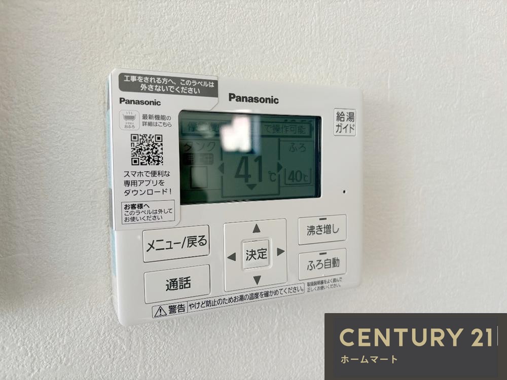 新築戸建 NEW一戸建て倉治３（津田駅） 2780万円の詳細情報 大阪府交野市倉治３ 写真21 センチュリー21ホームマート