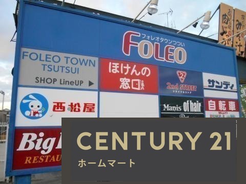 新築戸建 NEW一戸建て今国府町（筒井駅） 2980万円～3180万円の詳細情報 奈良県大和郡山市今国府町 写真21 センチュリー21ホームマート