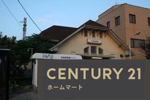 新築戸建 一戸建て高石市高師浜 全１邸 一戸建ての詳細情報 大阪府高石市高師浜２ 写真23 センチュリー21ホームマート