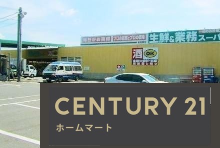 新築戸建 一戸建て五条西２（西ノ京駅） 2790万円・2990万円の詳細情報 奈良県奈良市五条西２ 写真21 センチュリー21ホームマート
