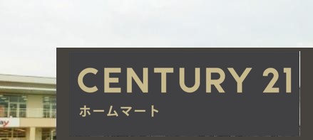 新築戸建 一戸建て五条西２（西ノ京駅） 2790万円・2990万円の詳細情報 奈良県奈良市五条西２ 写真22 センチュリー21ホームマート