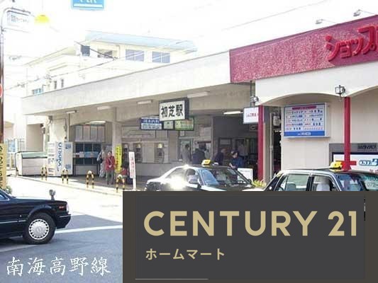 新築戸建 NEW一戸建て菩提 2980万円の詳細情報 大阪府堺市美原区菩提 写真22 センチュリー21ホームマート