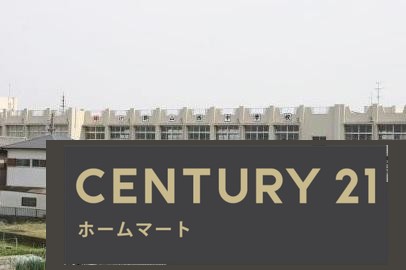 新築戸建 一戸建て矢田山町 2730万円～2830万円の詳細情報 奈良県大和郡山市矢田山町 写真19 センチュリー21ホームマート
