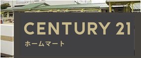 新築戸建 一戸建て平野（志都美駅） 2780万円・2980万円の詳細情報 奈良県香芝市平野 写真17 センチュリー21ホームマート