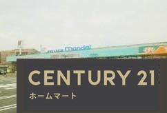 新築戸建 一戸建て平野（志都美駅） 2780万円・2980万円の詳細情報 奈良県香芝市平野 写真20 センチュリー21ホームマート