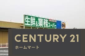 新築戸建 一戸建て平野（志都美駅） 2780万円・2980万円の詳細情報 奈良県香芝市平野 写真21 センチュリー21ホームマート