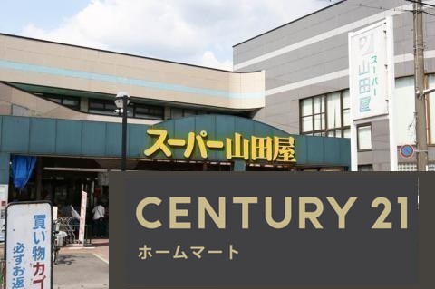新築戸建 一戸建て城陽市富野南清水 第１期 一戸建て の詳細情報 京都府城陽市富野南清水 写真22 センチュリー21ホームマート
