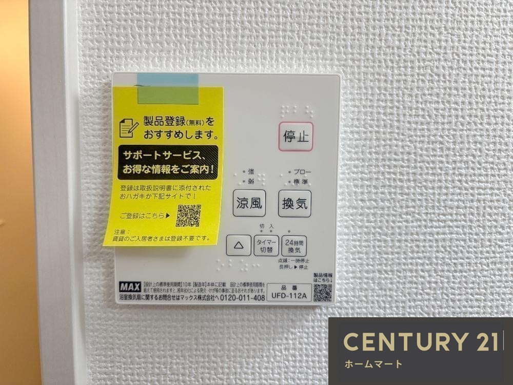 新築戸建 一戸建て幾野２（交野市駅） 3398万円の詳細情報 大阪府交野市幾野２ 写真18 センチュリー21ホームマート