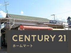 新築戸建 NEW一戸建て五月ケ丘（甲陽園駅） 5080万円・5280万円の詳細情報 兵庫県西宮市五月ケ丘 写真18 センチュリー21ホームマート