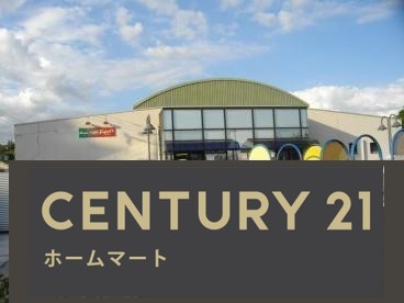 新築戸建 NEW一戸建て五月ケ丘（甲陽園駅） 5080万円・5280万円の詳細情報 兵庫県西宮市五月ケ丘 写真19 センチュリー21ホームマート